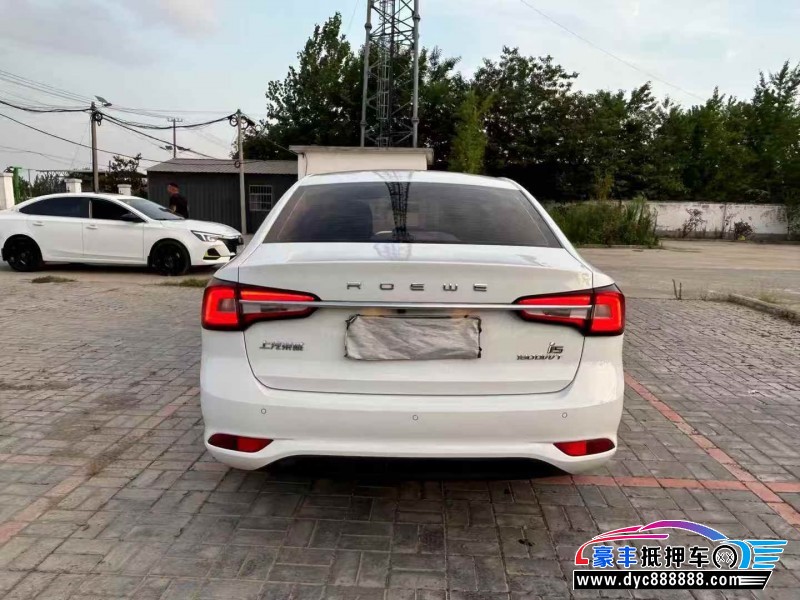 20年荣威i5轿车抵押车出售