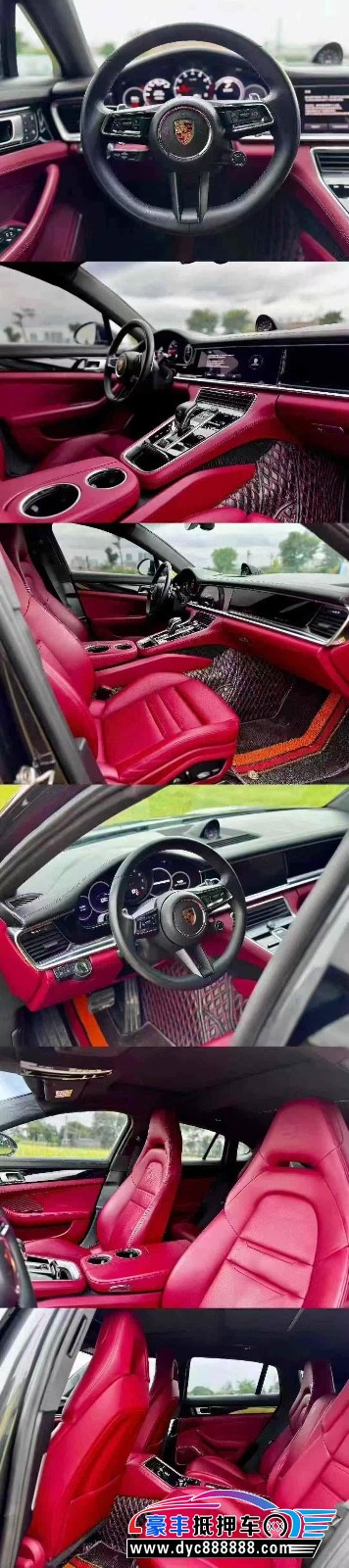 22年保时捷帕纳梅拉轿车抵押车出售