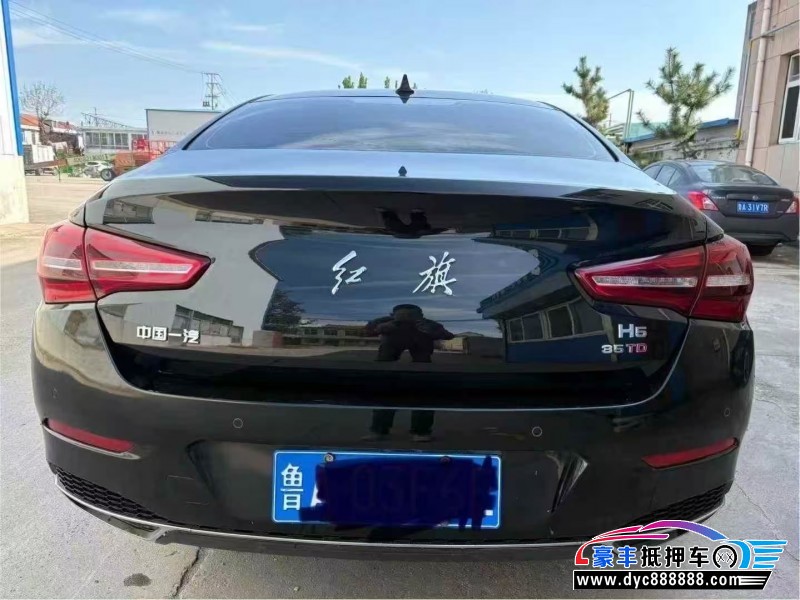 22年红旗H5轿车抵押车出售