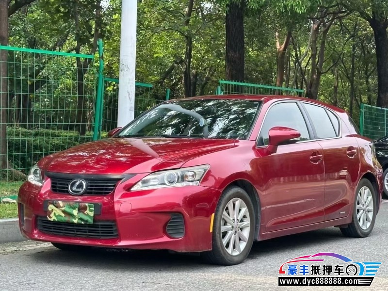 12年雷克萨斯CT轿车抵押车出售
