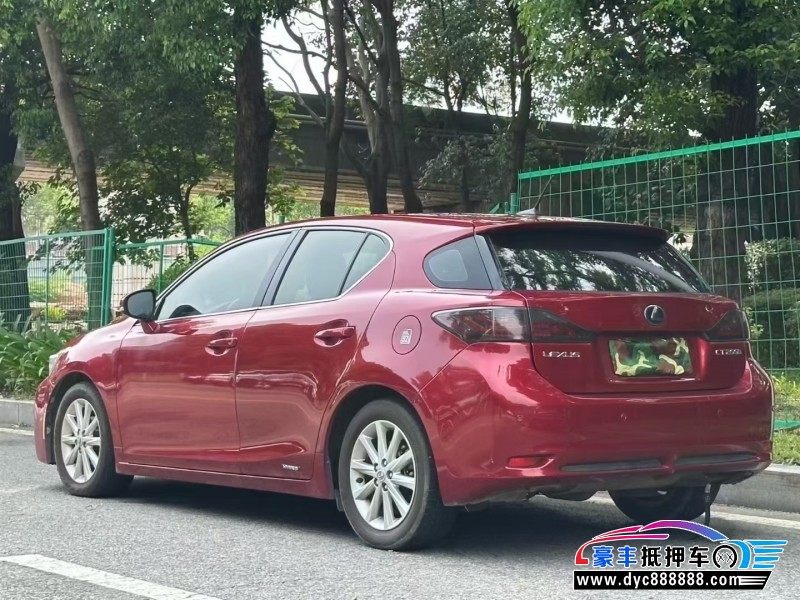 12年雷克萨斯CT轿车抵押车出售