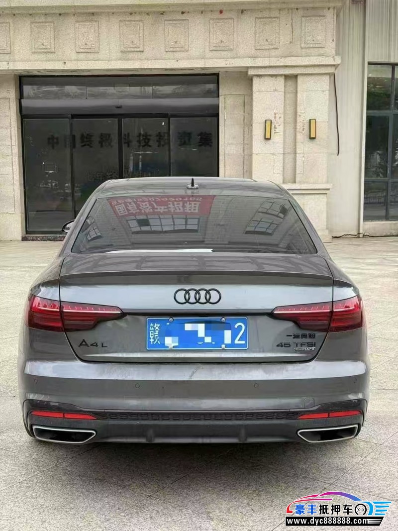 24年奥迪A4轿车抵押车出售