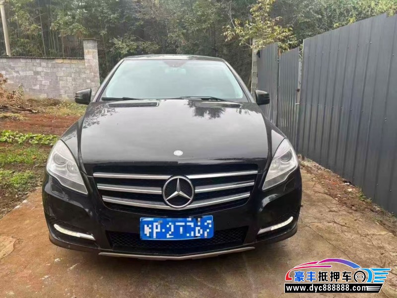 16年奔驰R轿车抵押车出售