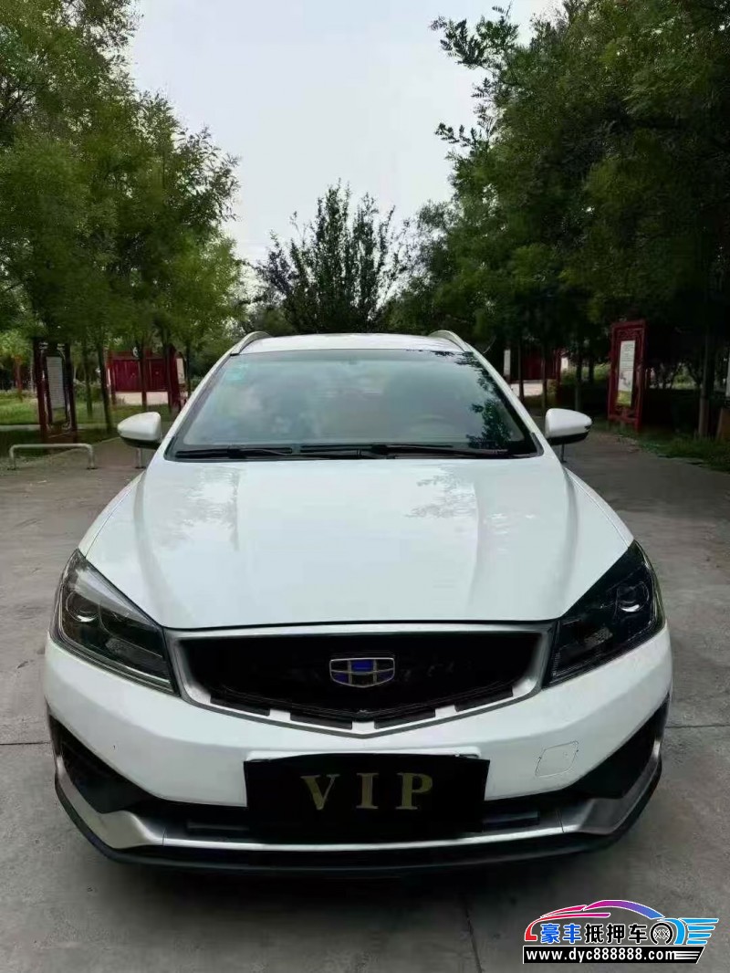 20年吉利远景轿车抵押车出售