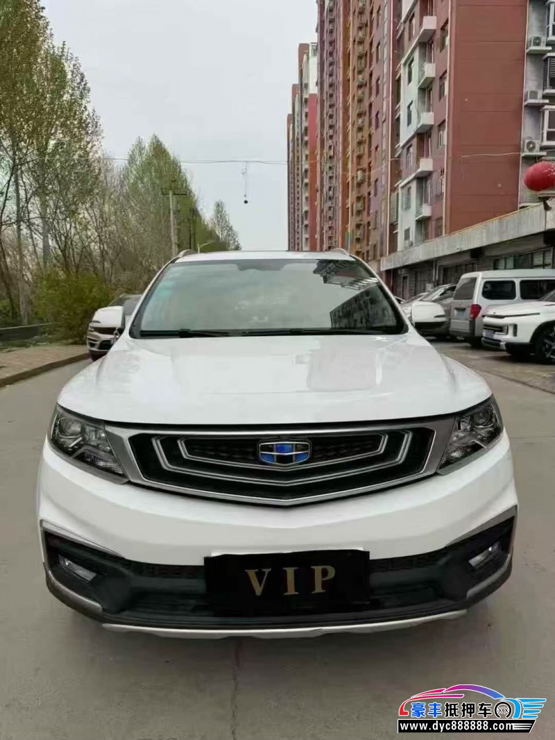 19年吉利远景X6轿车抵押车出售