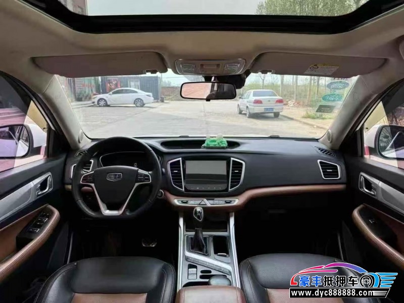 19年吉利远景X6轿车抵押车出售