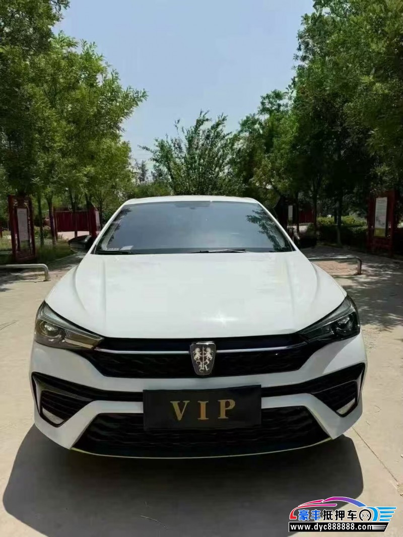 22年荣威i5轿车抵押车出售