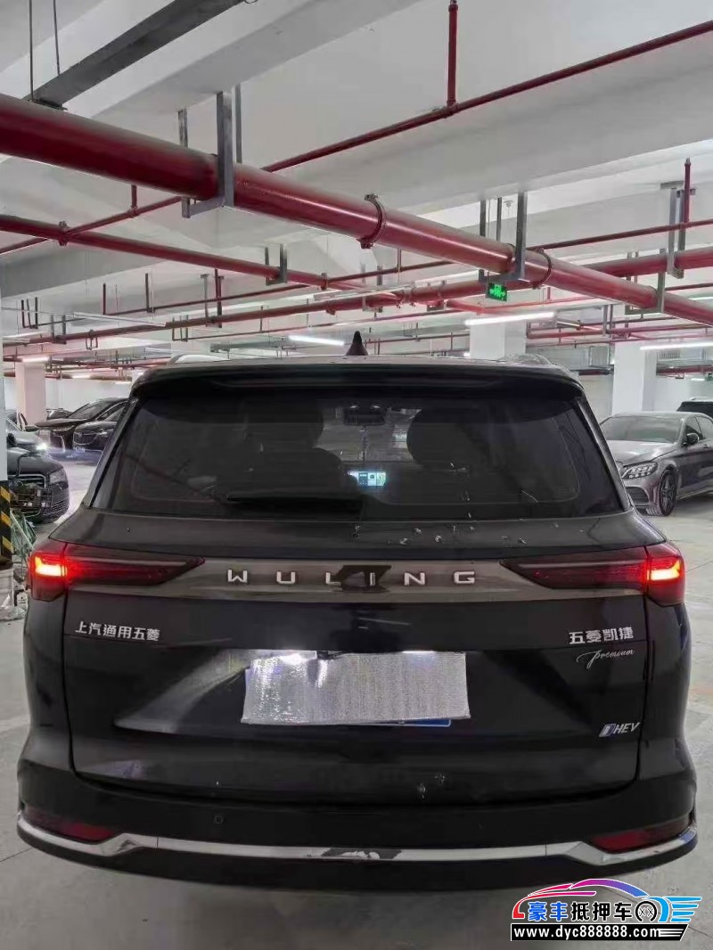 23年五菱凯捷轿车抵押车出售