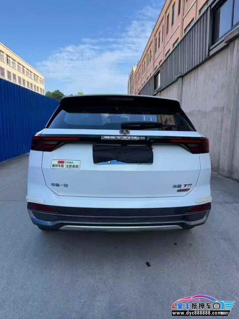 23年奔腾T77轿车抵押车出售