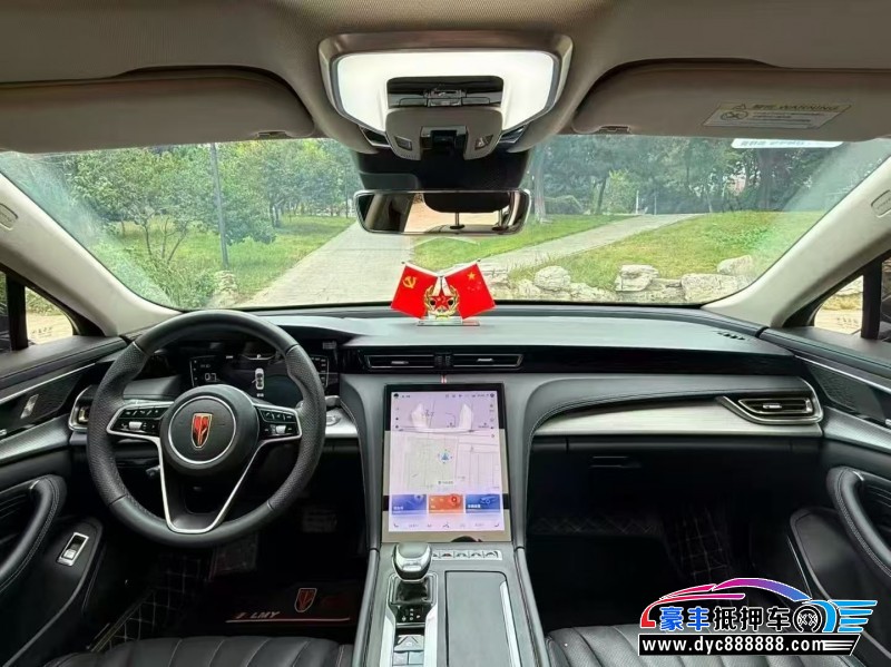 23年红旗H5轿车抵押车出售