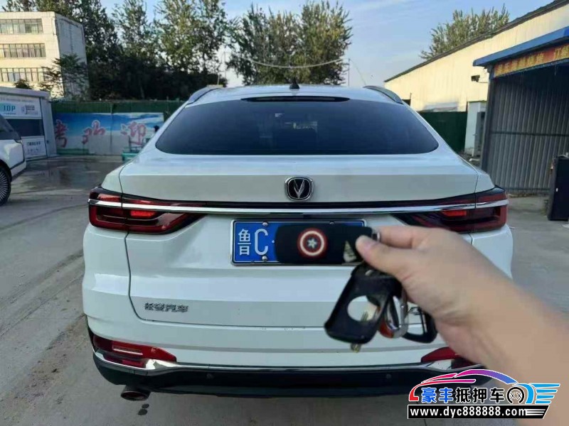 20年长安长安cs85轿车抵押车出售