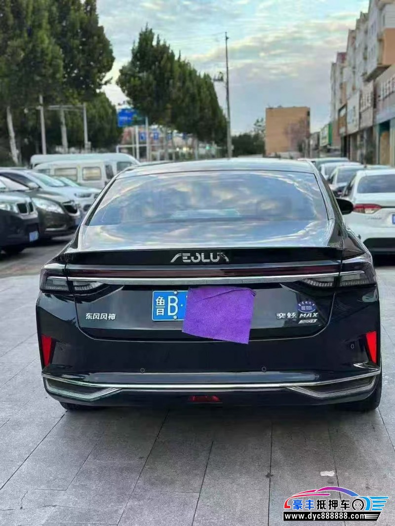 23年东风风神奕炫轿车抵押车出售