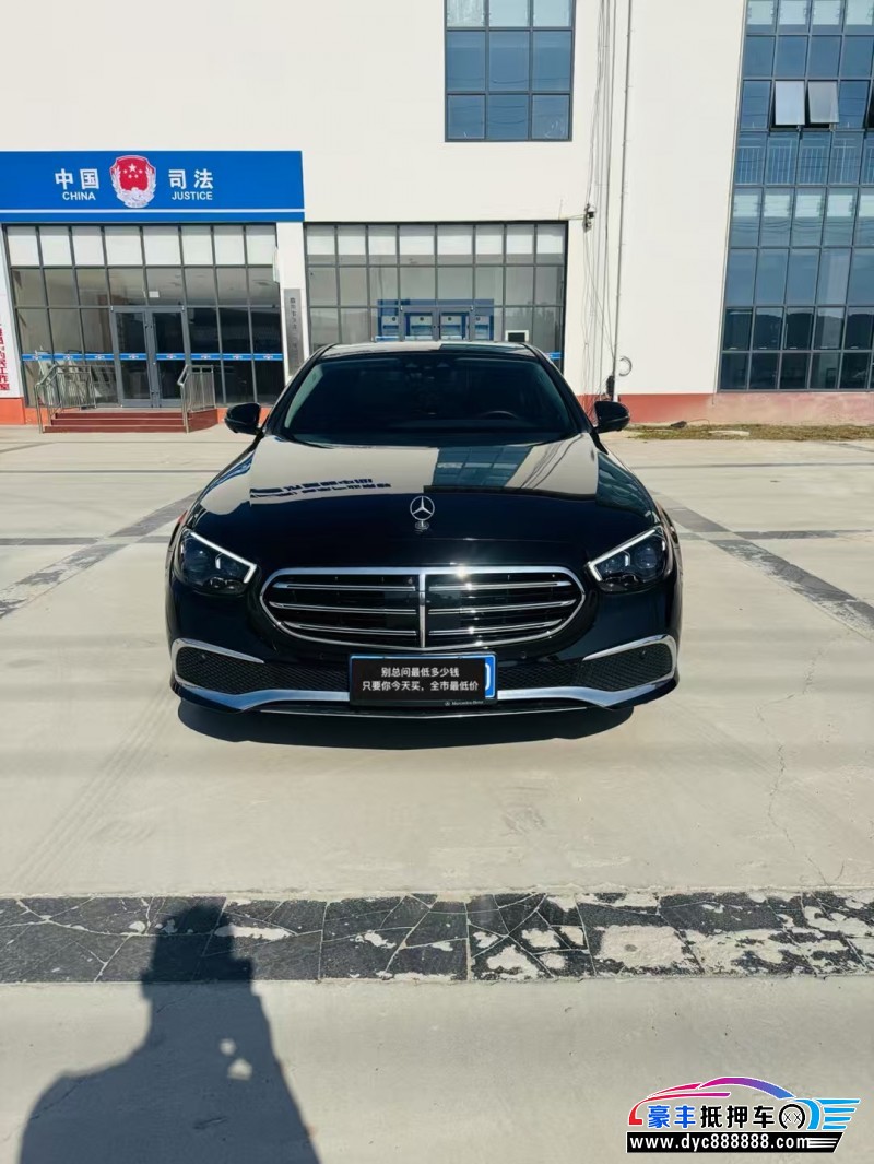 23年奔驰E轿车抵押车出售