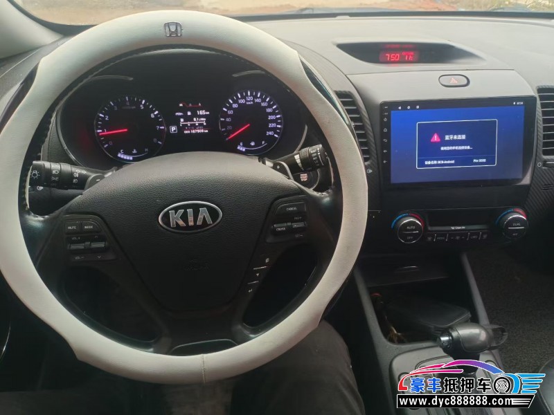 13年起亚K3轿车抵押车出售