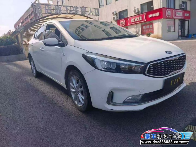 16年起亚K3轿车抵押车出售