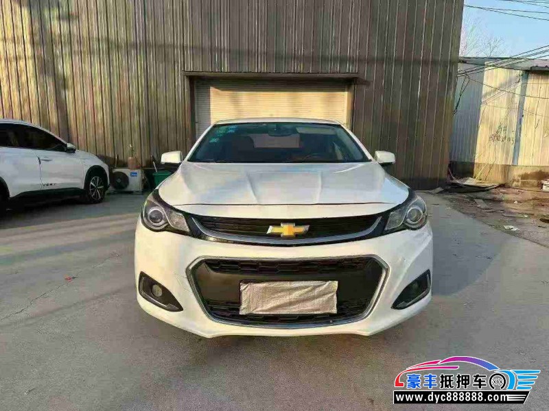 16年雪佛兰迈锐宝轿车抵押车出售