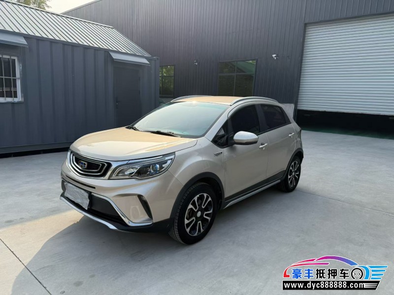 19年吉利远景X3轿车抵押车出售