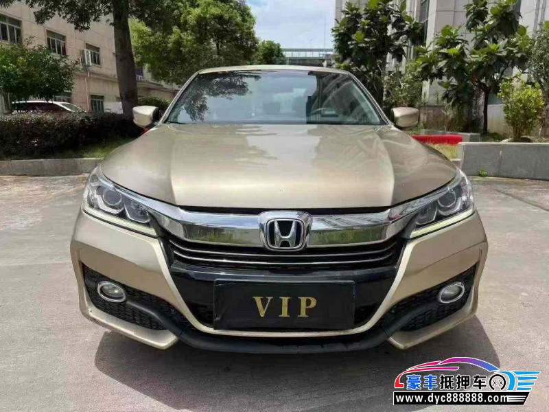 16年本田雅阁轿车抵押车出售