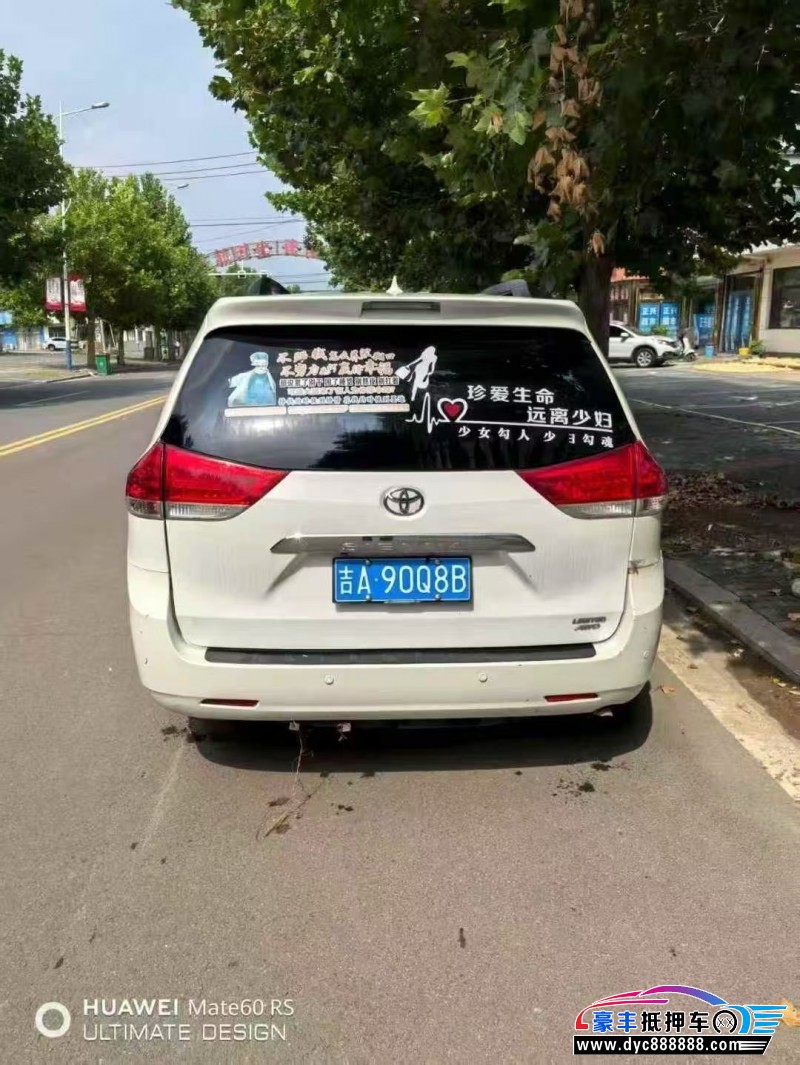 13年丰田塞纳MPV抵押车出售