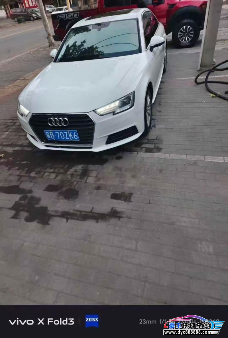 16年奥迪A4L轿车抵押车出售