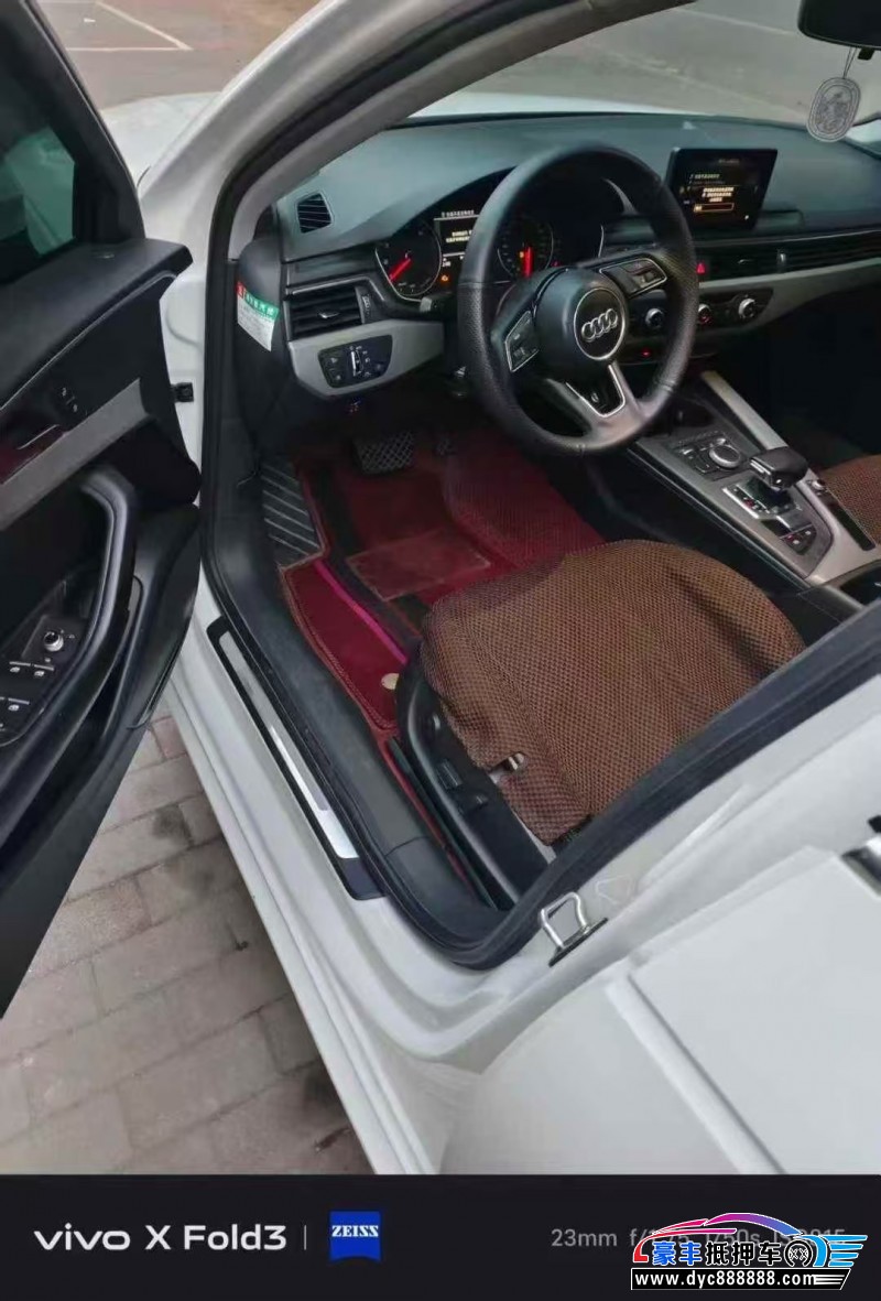 16年奥迪A4L轿车抵押车出售