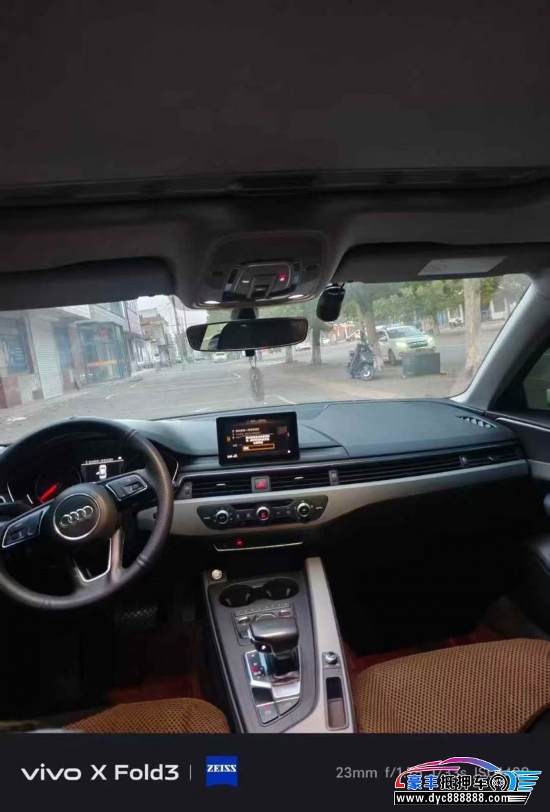 16年奥迪A4L轿车抵押车出售