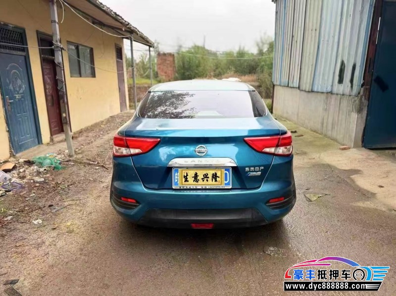 16年日产蓝鸟轿车抵押车出售