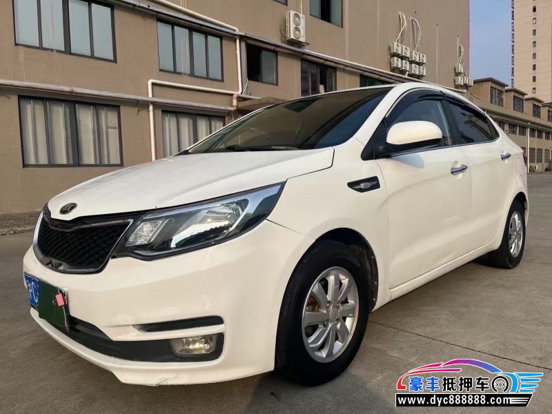 16年起亚K2轿车抵押车出售