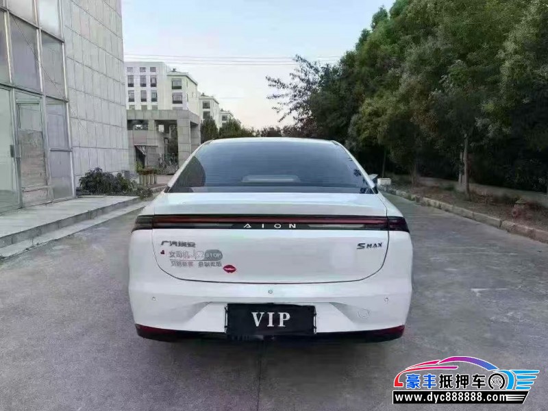 24年埃安魅S580轿车抵押车出售