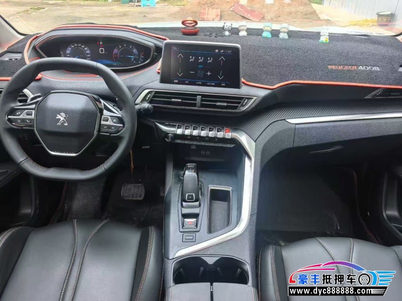 21年标致4008轿车抵押车出售