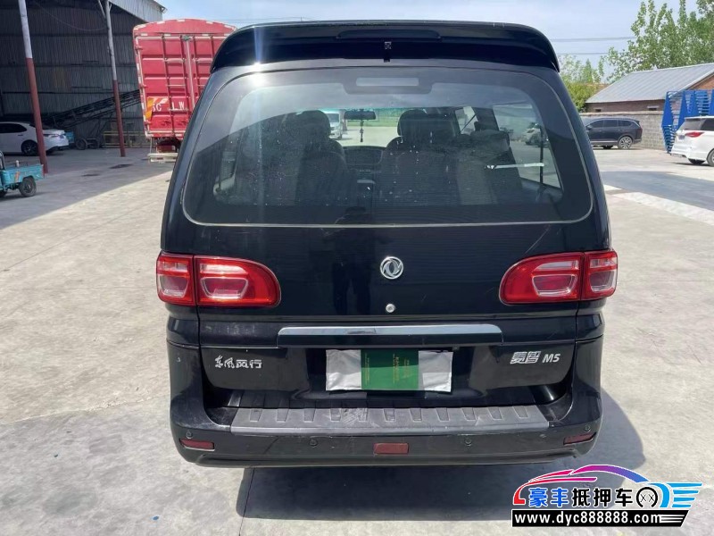 20年东风风行菱智轿车抵押车出售