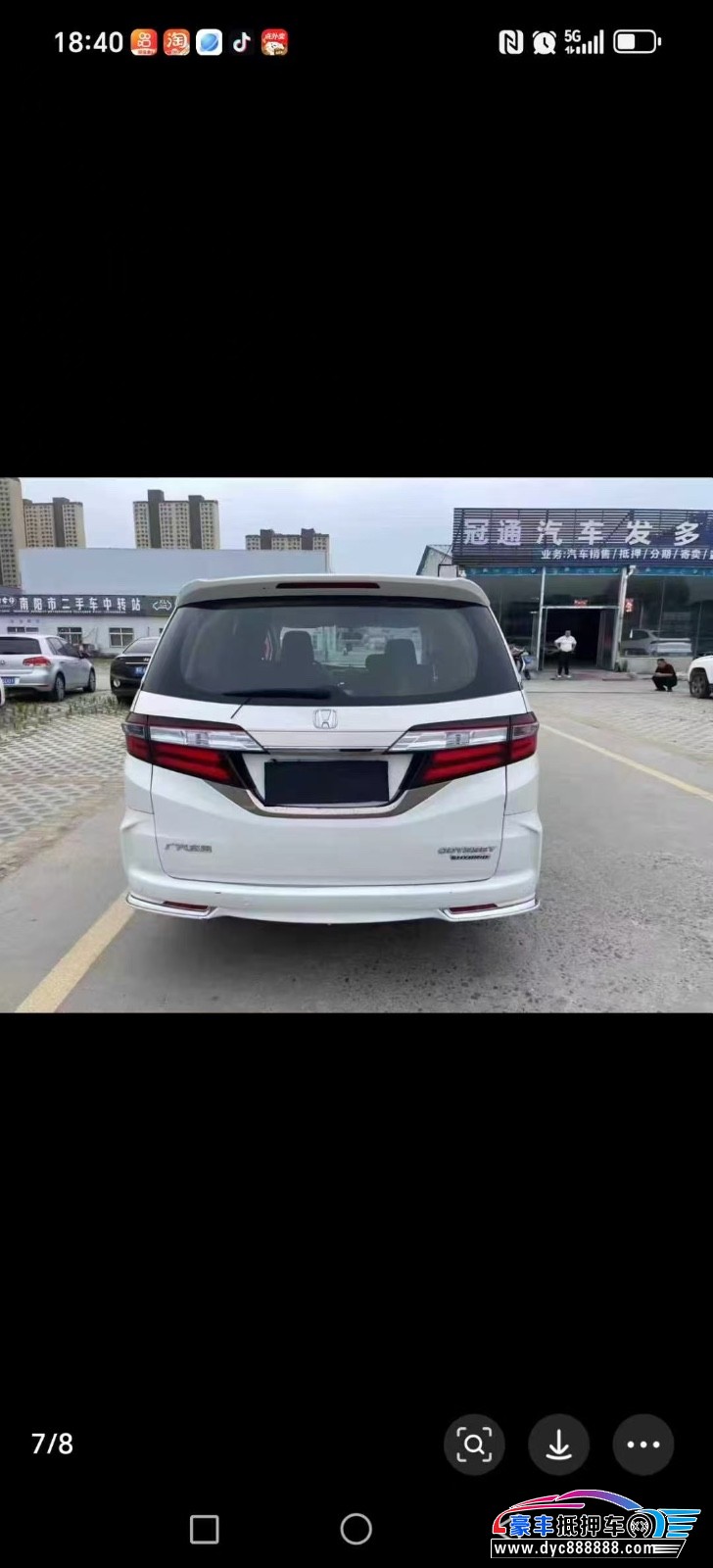 21年本田奥德赛轿车抵押车出售