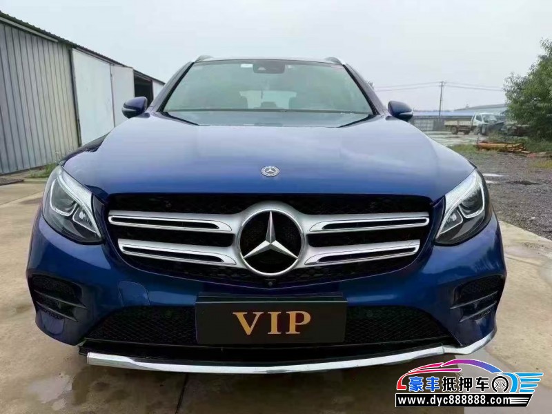 18年奔驰GLC轿车抵押车出售