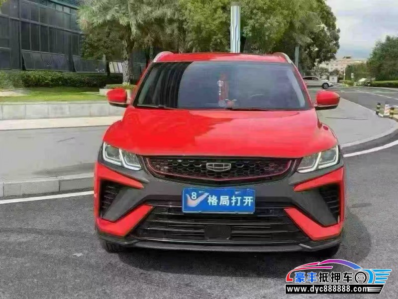 23年吉利缤越轿车抵押车出售