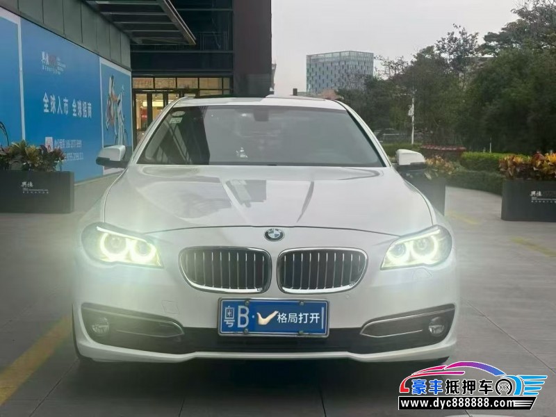 14年宝马5系轿车抵押车出售
