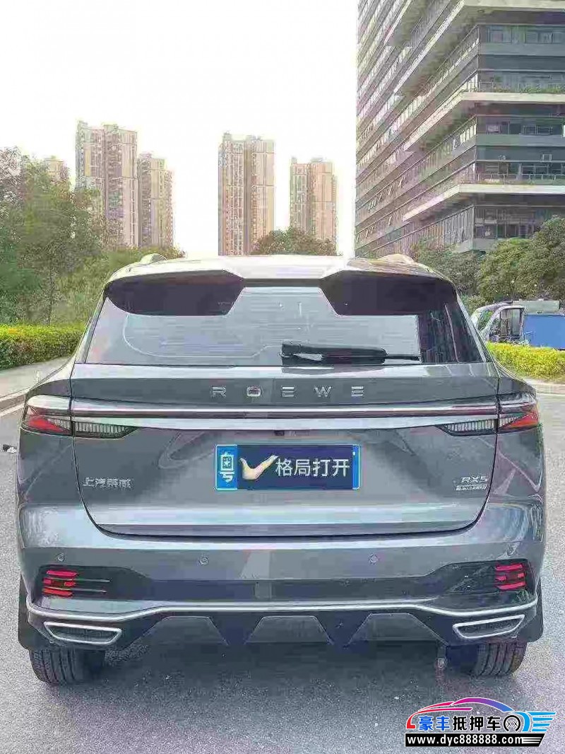 23年荣威RX5轿车抵押车出售