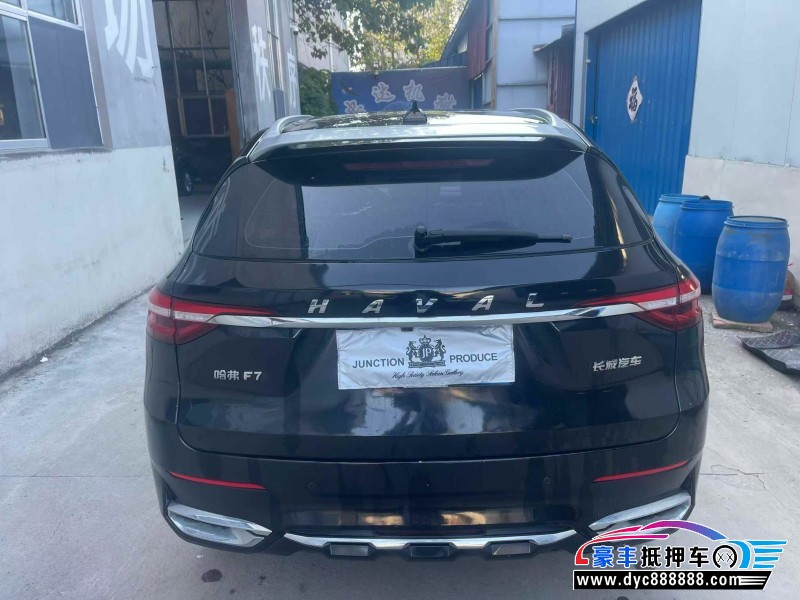 20年长城哈弗F7轿车抵押车出售