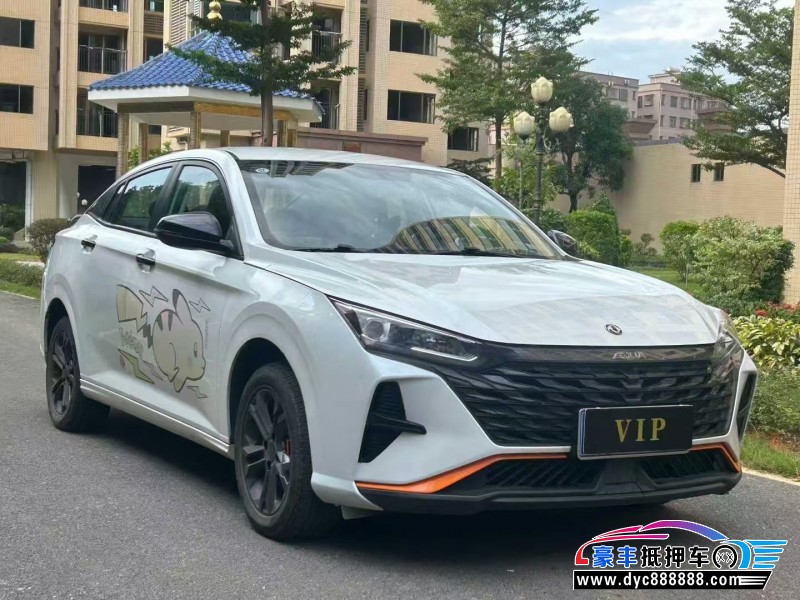 23年东风风神奕炫轿车抵押车出售