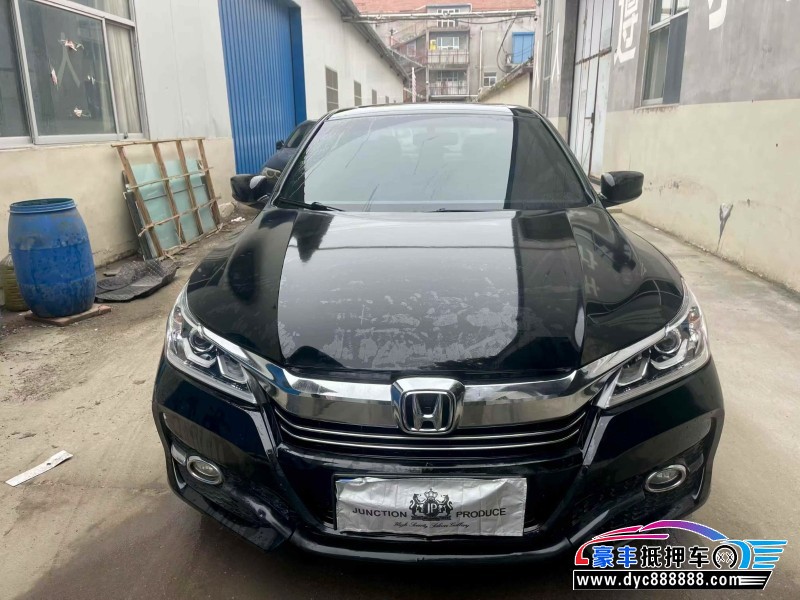 17年本田雅阁轿车抵押车出售