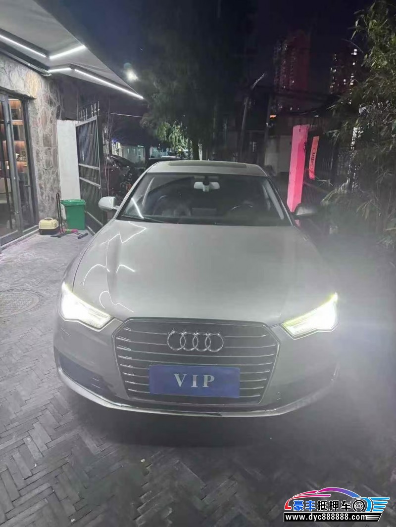 16年奥迪A6L轿车抵押车出售
