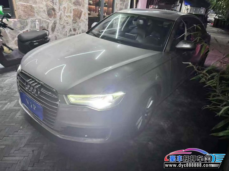 16年奥迪A6L轿车抵押车出售