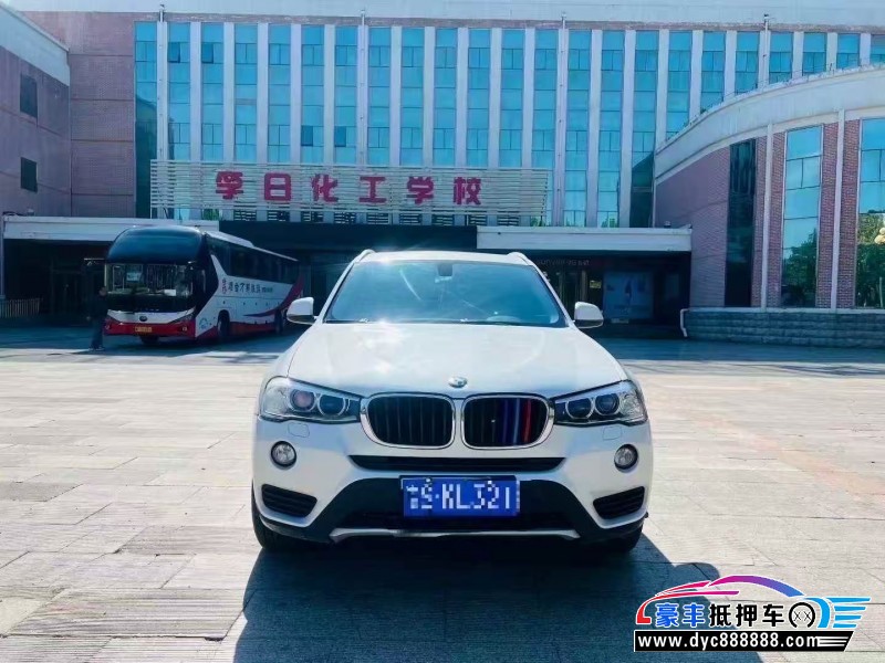 16年宝马X3轿车抵押车出售