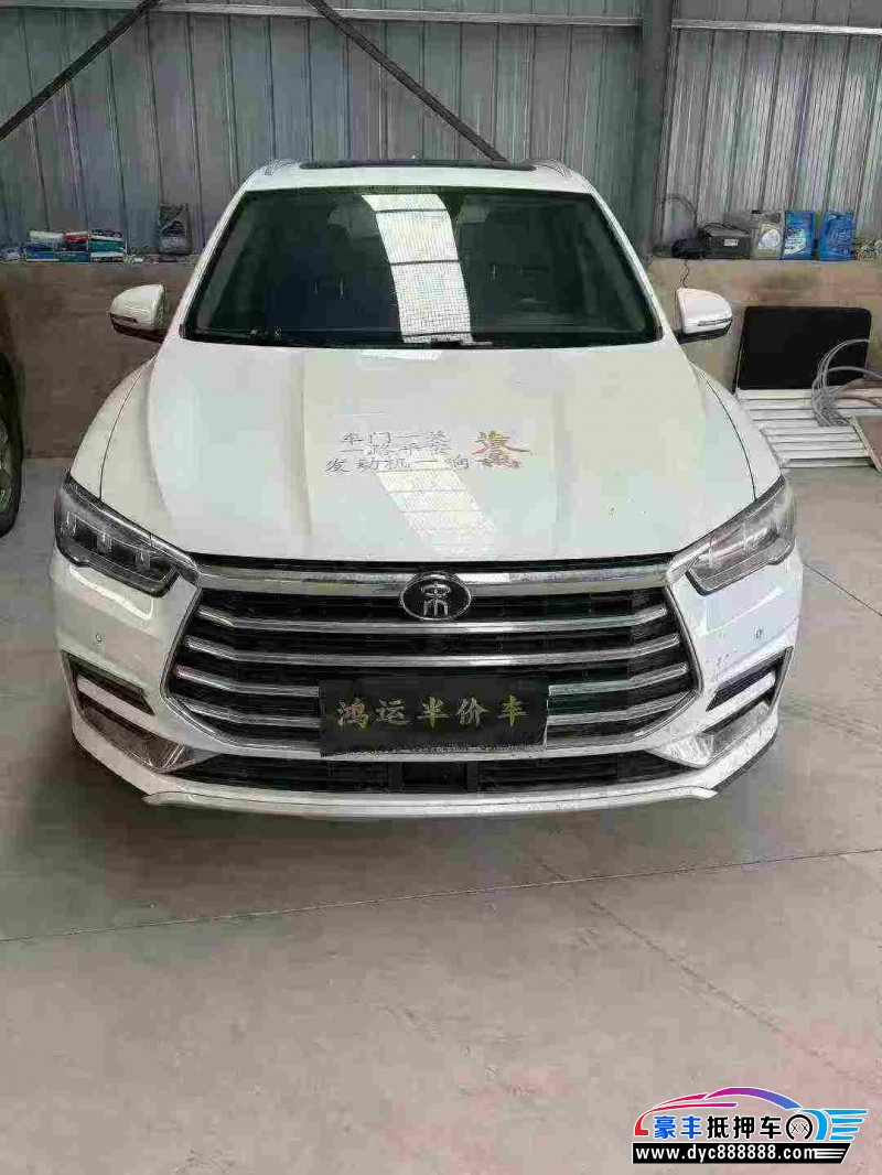 20年比亚迪宋SUV抵押车出售