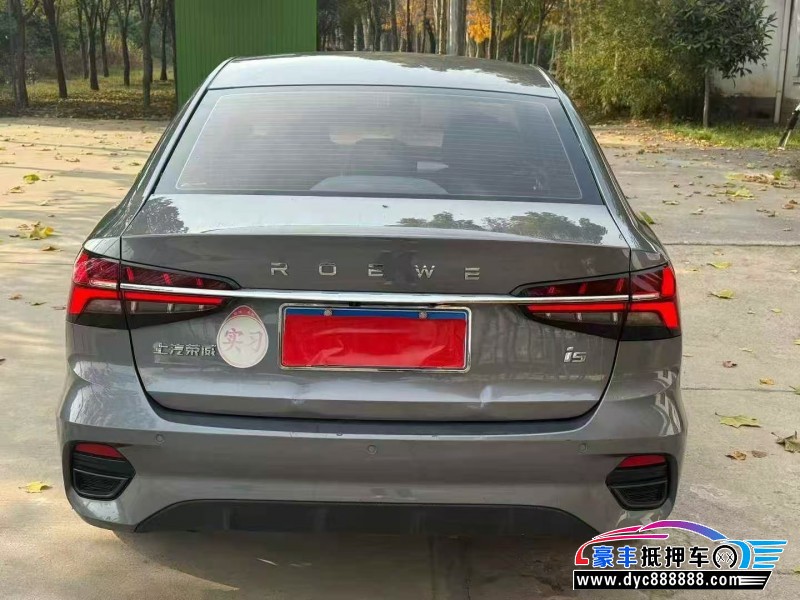 22年荣威i5轿车抵押车出售