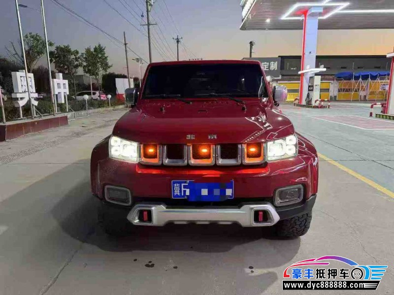 18年北京BJ40轿车抵押车出售