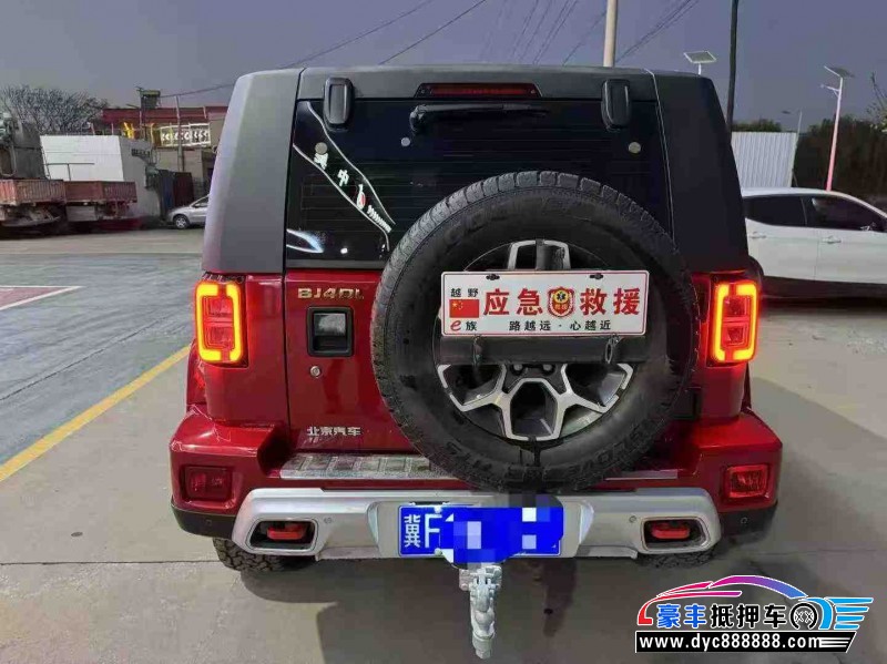 18年北京BJ40轿车抵押车出售