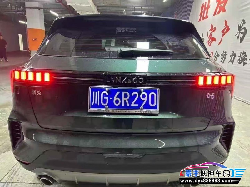 24年领克06轿车抵押车出售