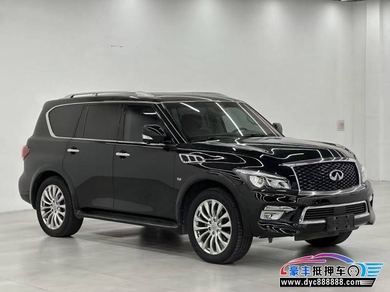 18年英菲尼迪QX80轿车抵押车出售