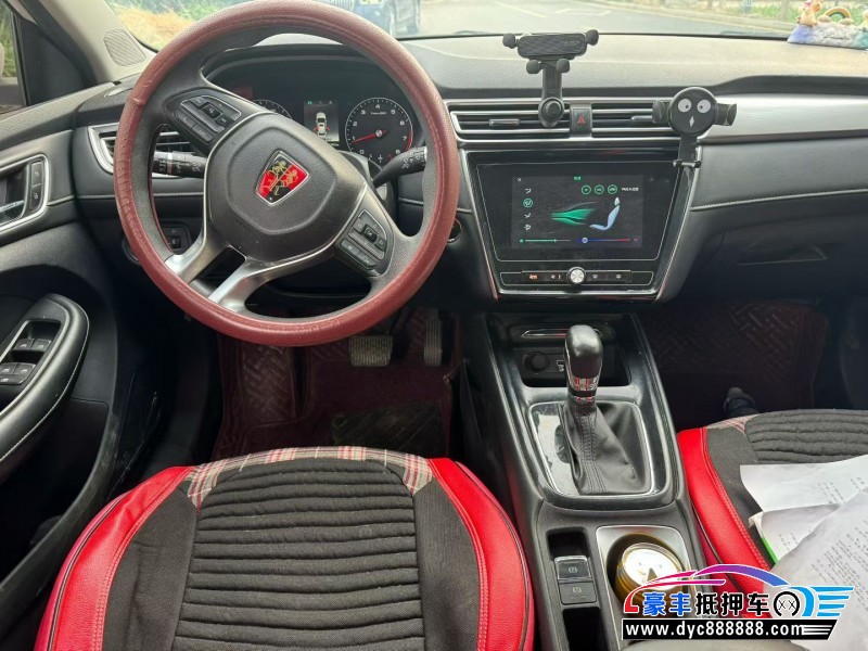 20年荣威i5轿车抵押车出售