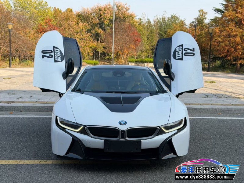 17年宝马i8轿车抵押车出售